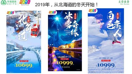 热烈庆祝江西省环境国际旅行社品牌加盟与产品推介会（上饶站）盛大召开