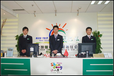 旅行社业务部门职责概述