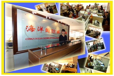 旅行社及其业务概述